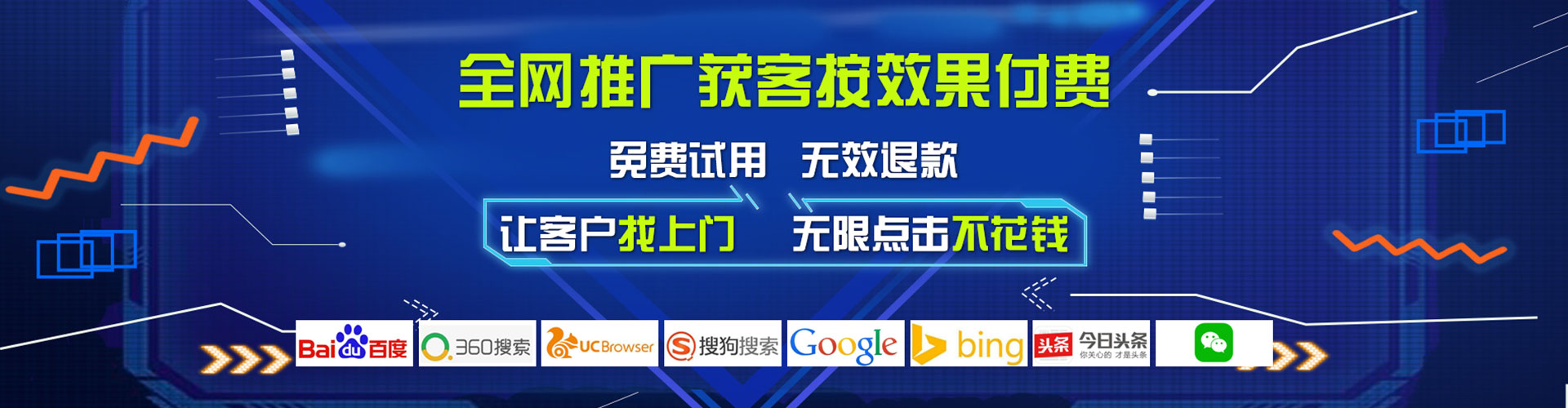 五指山信息流代运营