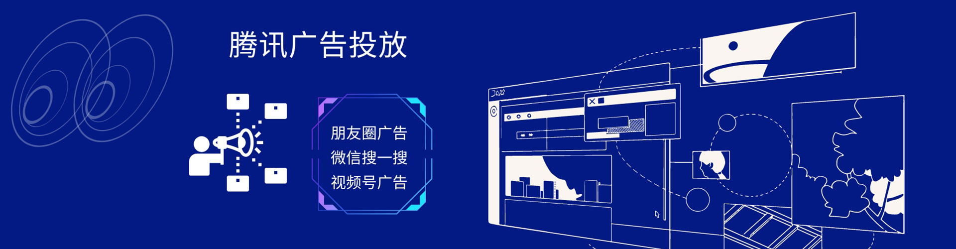 五指山信息流营销