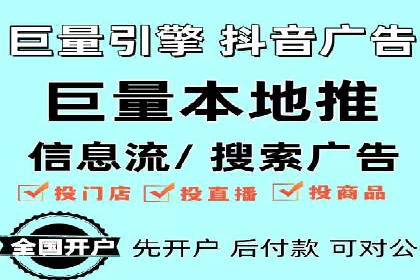 百度推广实操指南：从入门到精通
